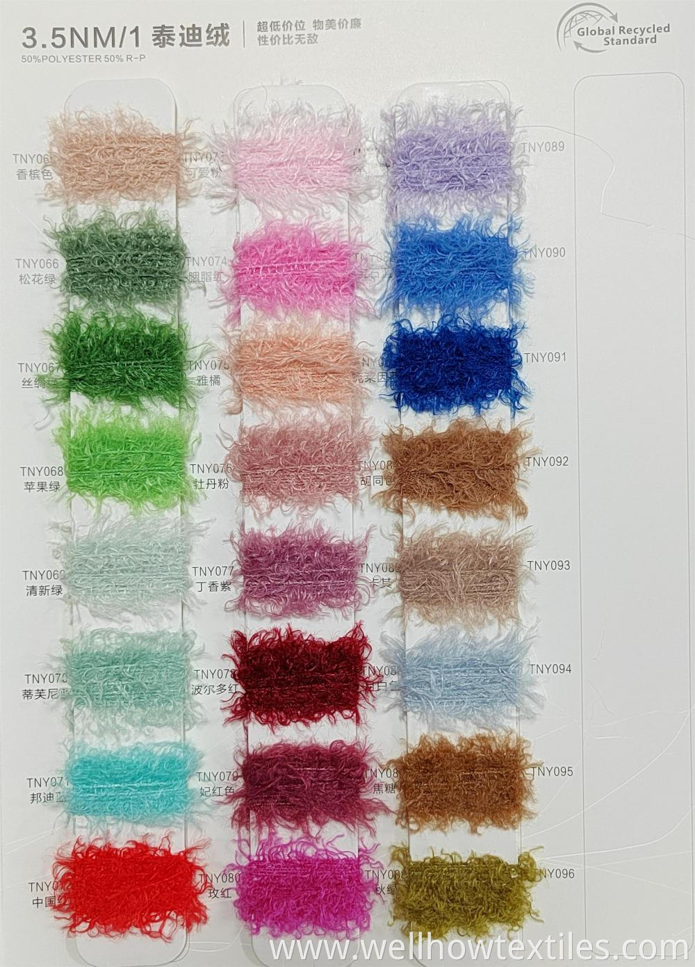 Teddy Roll Poly Yarn 7 Jpg